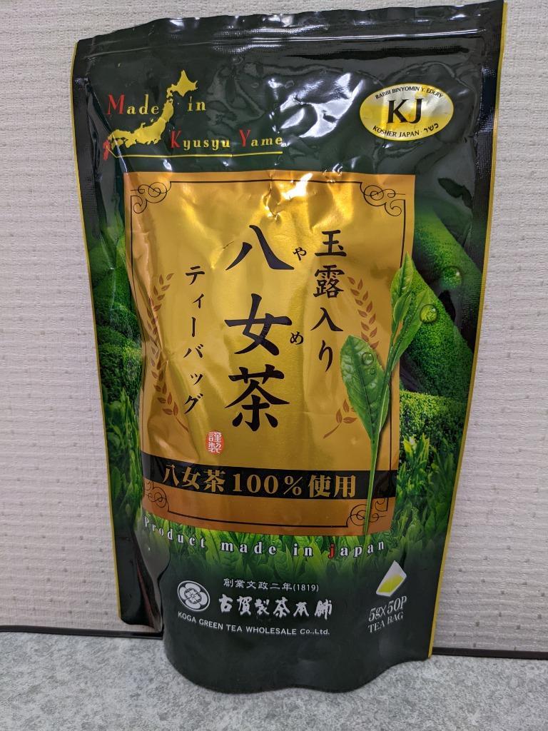 八女茶 玉露入り ティーパック お茶 緑茶 煎茶 5g 50パック :A-092A-N:TAO商店 - 通販 - Yahoo!ショッピング