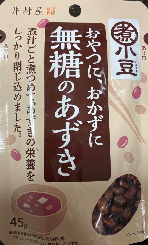 井村屋 無糖のあずき 小豆 あずき 45g 8袋 送料無料 :A-172A-N:TAO商店 - 通販 - Yahoo!ショッピング