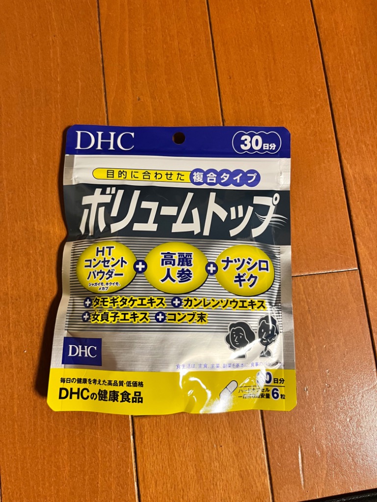 DHC ボリュームトップ 30日分 180粒 サプリメント サプリ 髪 : a