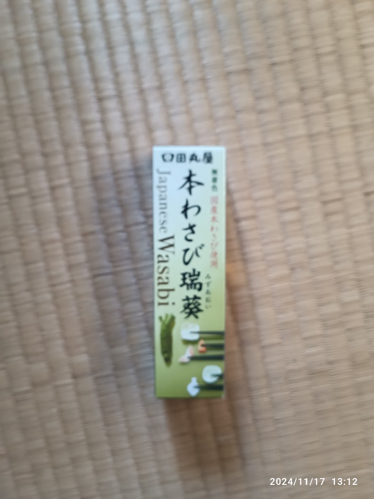 レビュー画像