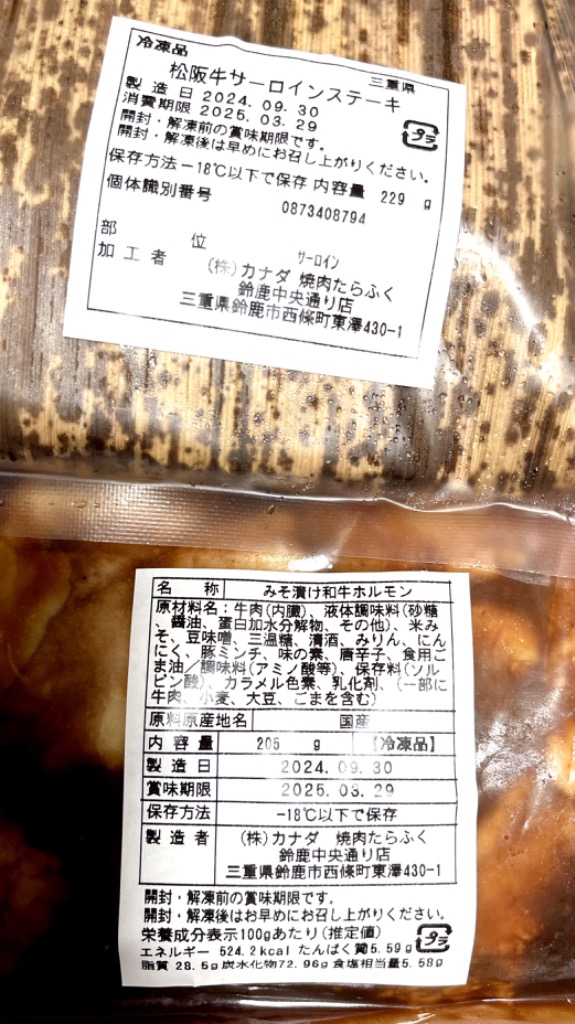 レビュー画像