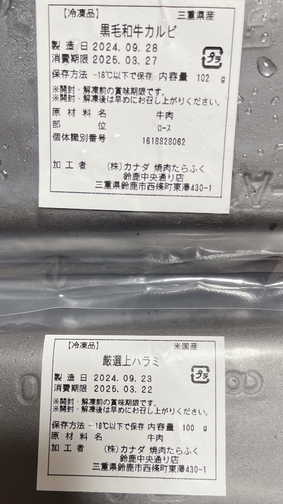 レビュー画像
