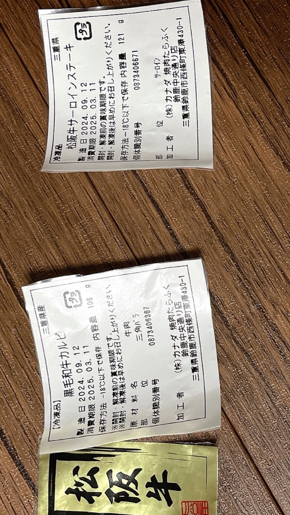 レビュー画像
