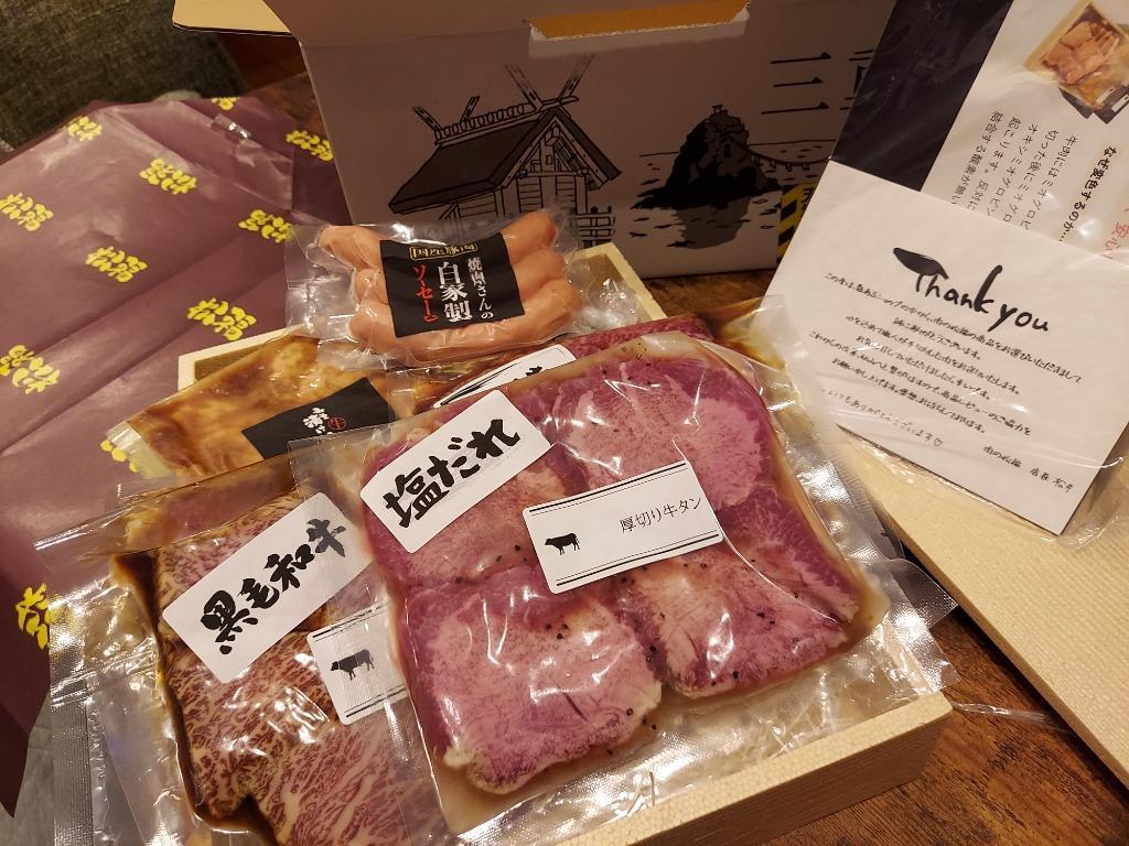 お歳暮 焼肉 BBQ セット 福 肉 ギフト お祝い 贅沢 黒毛和牛 お祝い 内祝 お取り寄せ 牛タン カルビ ロース ヒレ :Yaki-set-b:肉の松福  - 通販 - Yahoo!ショッピング