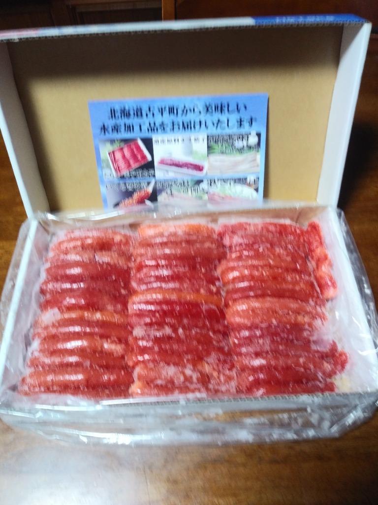 たらこ 1本物たっぷり２kg おにぎり屋さんにも納品実績 ご家庭用にどうぞ 北海道 古平からお届け 訳あり 業務用 送料無料 :gyo-16:北海道古平清水商店  - 通販 - Yahoo!ショッピング