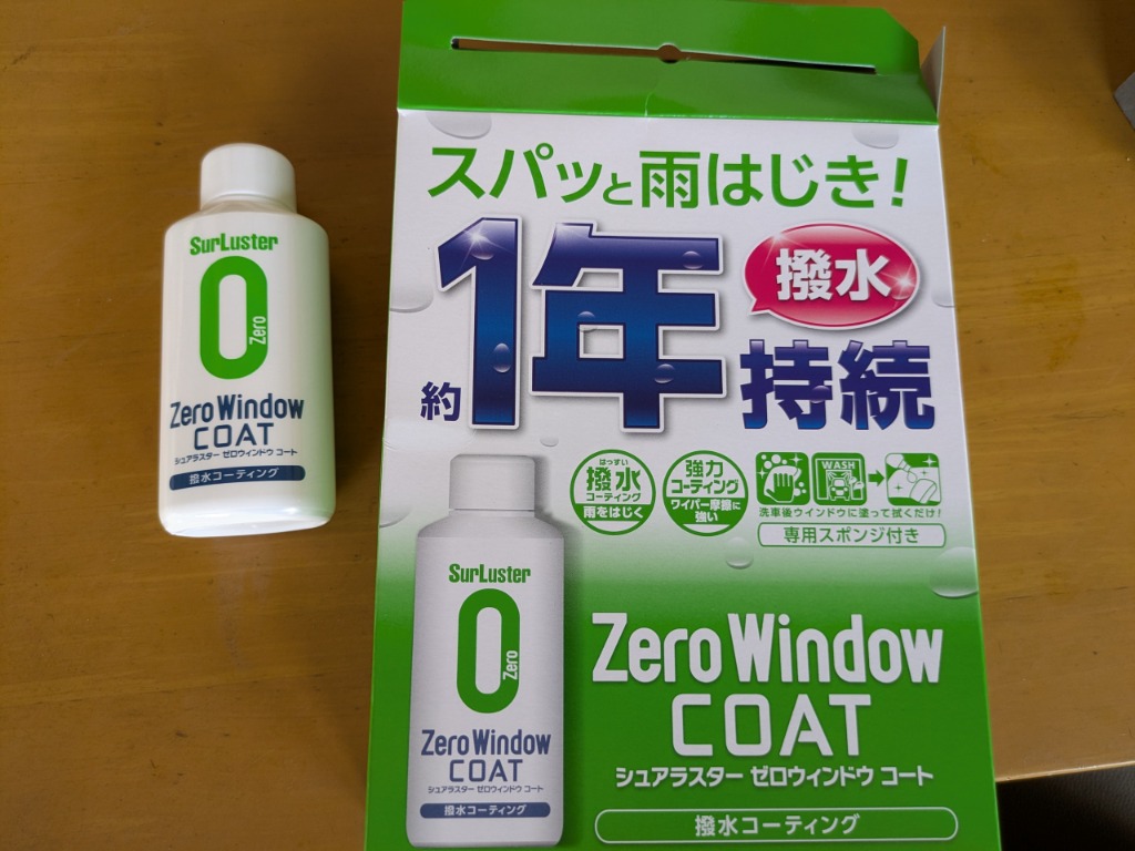 レビュー画像