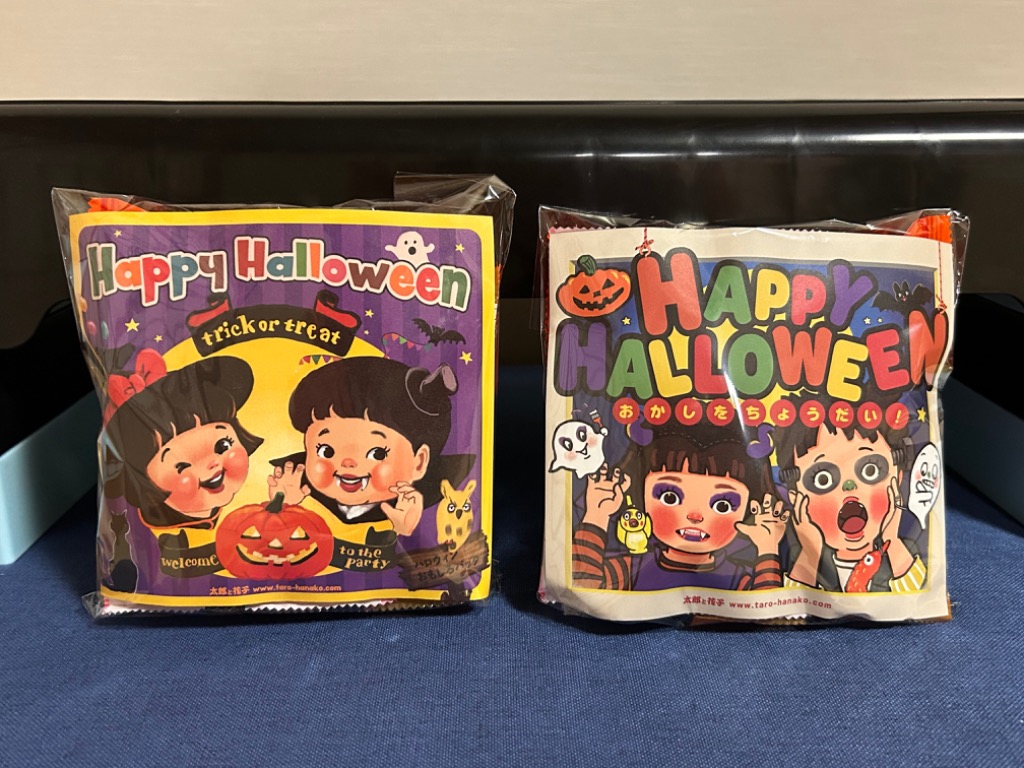 17.7×24.6ボード 八百屋さん&ハロウィン おまとめ 面白レトロ台紙 レトロおやつの詰め合わせ 日本製7点