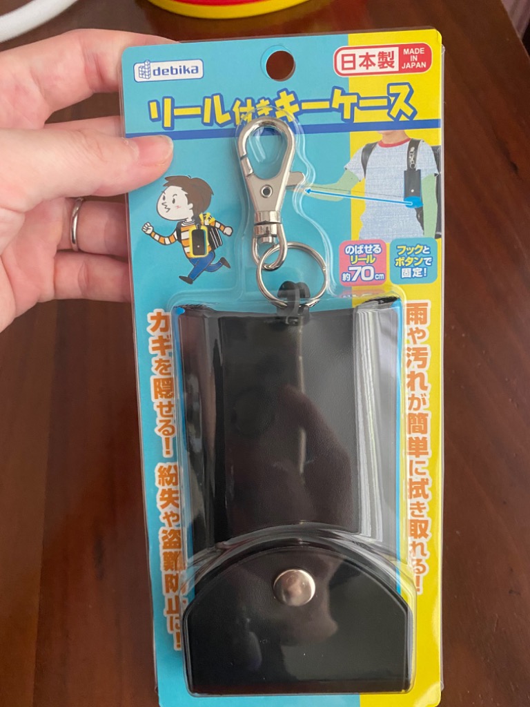 デビカ] キーケース リール付き ブラック 133412 - 最安値・価格比較