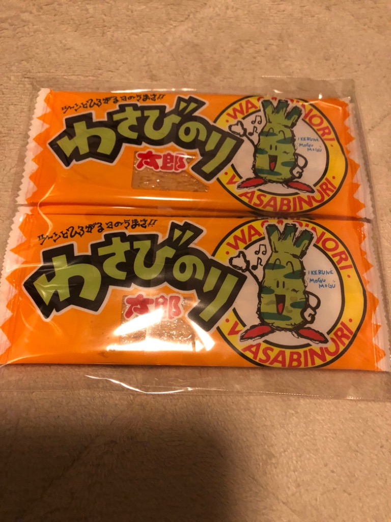 蒲焼さん太郎 シリーズ 36枚 詰め合わせ 焼肉さん太郎 わさび