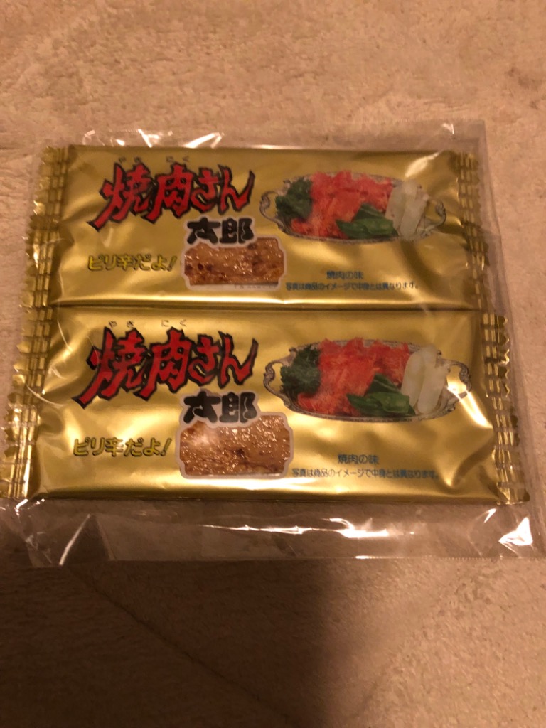 蒲焼さん太郎 シリーズ 36枚 詰め合わせ 焼肉さん太郎 わさび