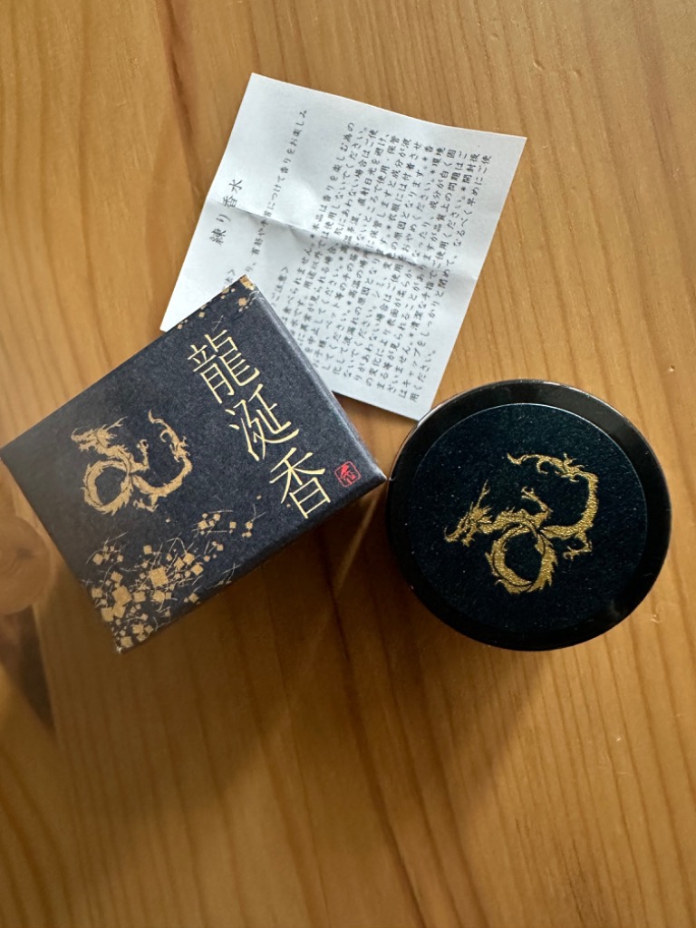 香彩堂 練り香水 白檀 極品白檀 伽羅 龍涎香 沈香 麝香 極品木蓮