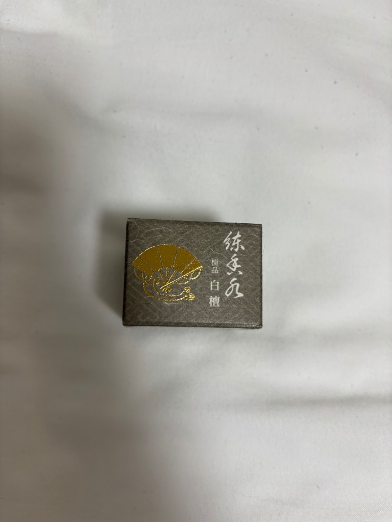 香彩堂 練り香水 白檀 極品白檀 伽羅 龍涎香 沈香 麝香 極品木蓮 極品
