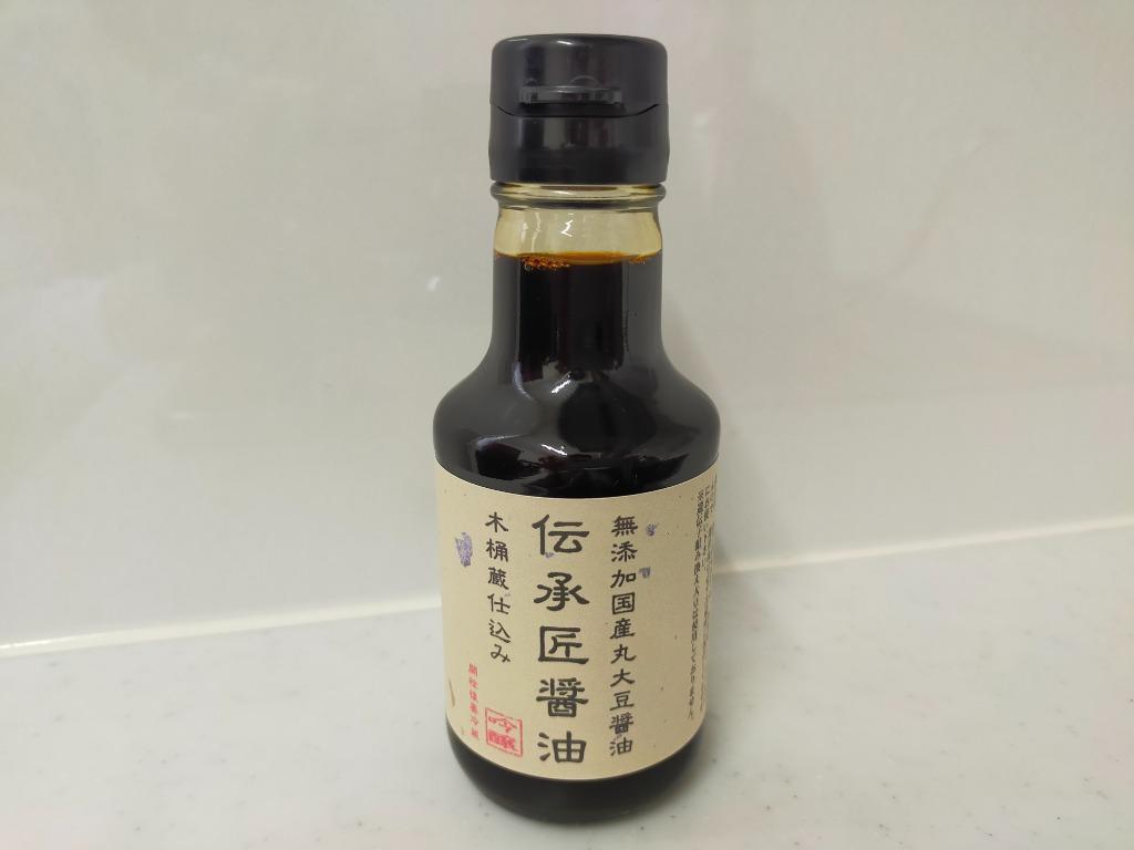 伝承匠醤油150ml×3本セット』 樽の味 丸大豆 天然醸造 二年熟成 国産 原材料 無添加 しょうゆ 醤油 人気 おすすめ :den-shouyu: 無添加食品・発酵食品のお店-樽の味 - 通販 - Yahoo!ショッピング