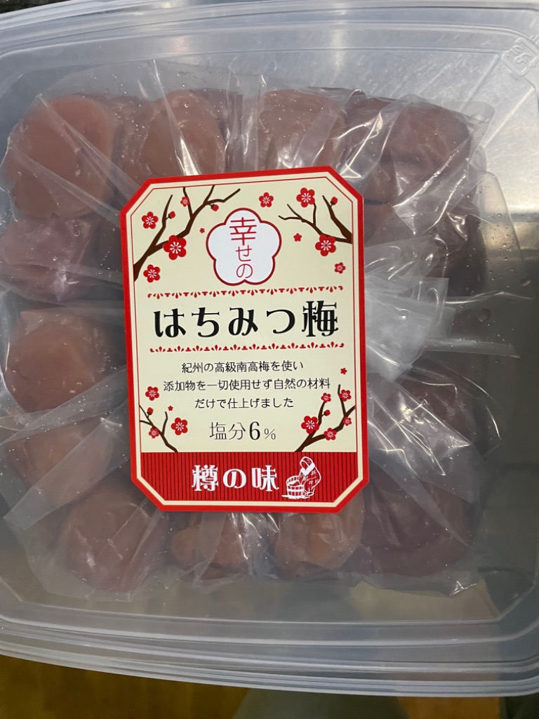 レビュー画像