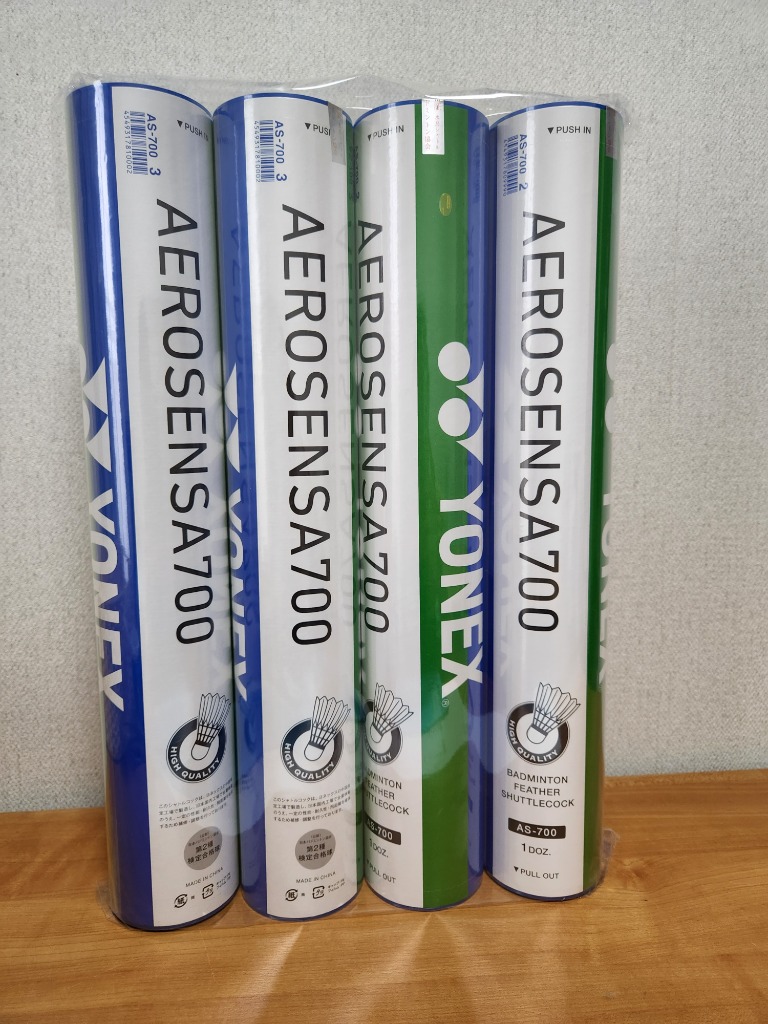 YONEX シャトル エアロセンサ700 AS-700 1箱（10ダース） AS700