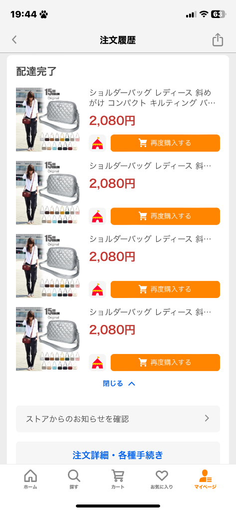レビュー画像