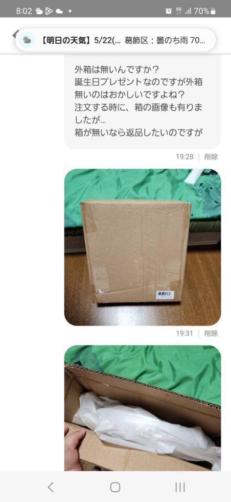 レビュー画像