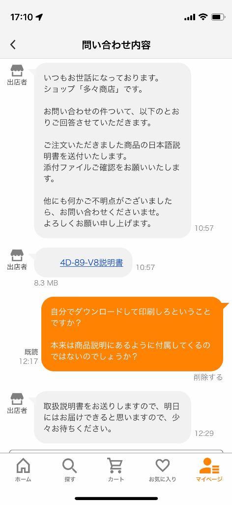 レビュー画像