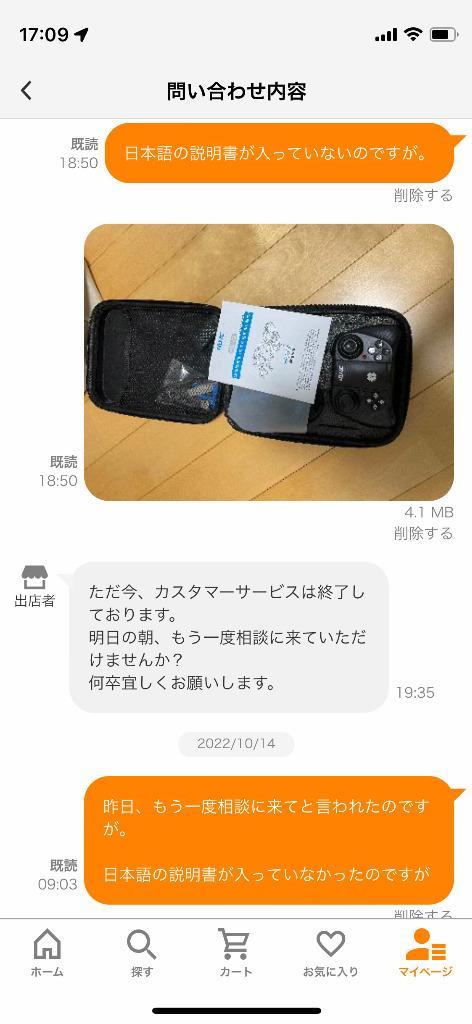 レビュー画像
