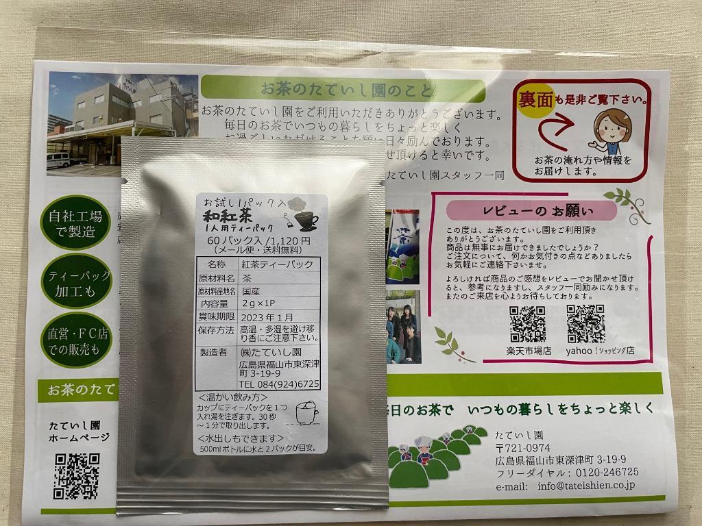 リーフメモリー 250g モンロワール チョコ Leaf Memory 木の葉の想い出 チョコレート :leafmemory:お茶のたていし園 - 通販 - Yahoo!ショッピング リーフメモリー 250g モンロワール チョコ Leaf Memory 木の葉の想い出 チョコレート :leafmemory:お茶のたていし園 - 通販 - Yahoo!ショッピング