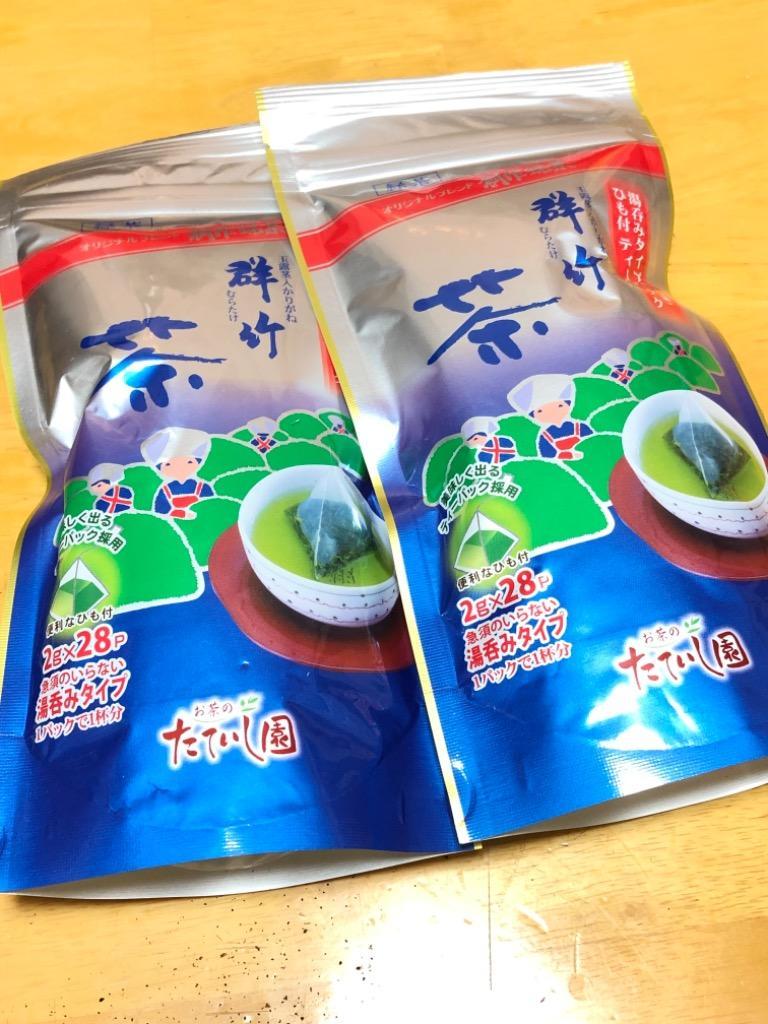 お茶 緑茶 日本茶 かりがね群竹 ティーバッグ 選べる3袋セット 甘みのお茶 ティーパック 送料無料 :murataketp3setmail:お茶のたていし園  - 通販 - Yahoo!ショッピング