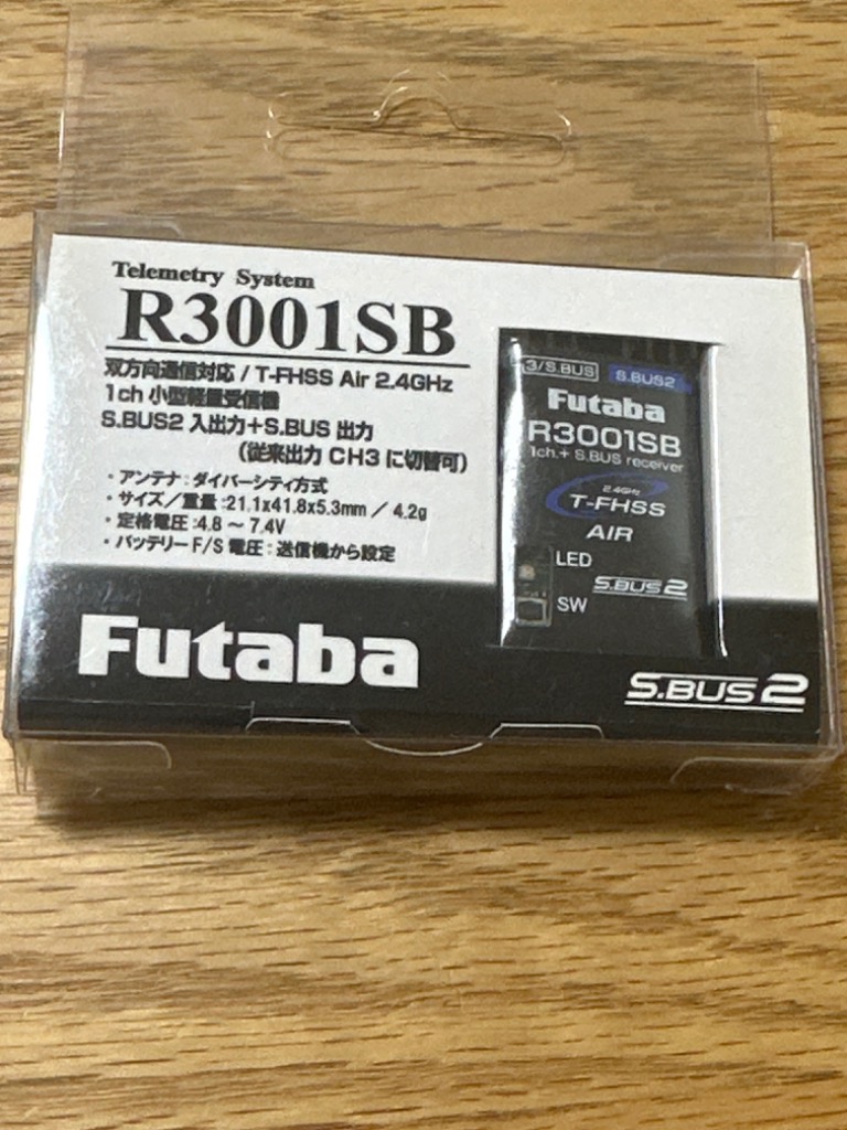 R3001SB レシーバー 00107131-3 : s-4513886029813-20221113 : タツキ