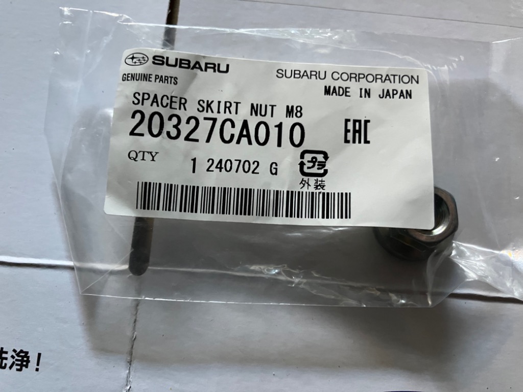 SUBARU（スバル） 20327CA010※品薄【スバル純正】ナット※1個販売