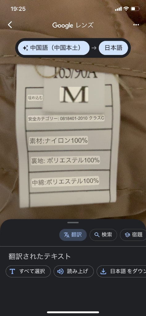 レビュー画像