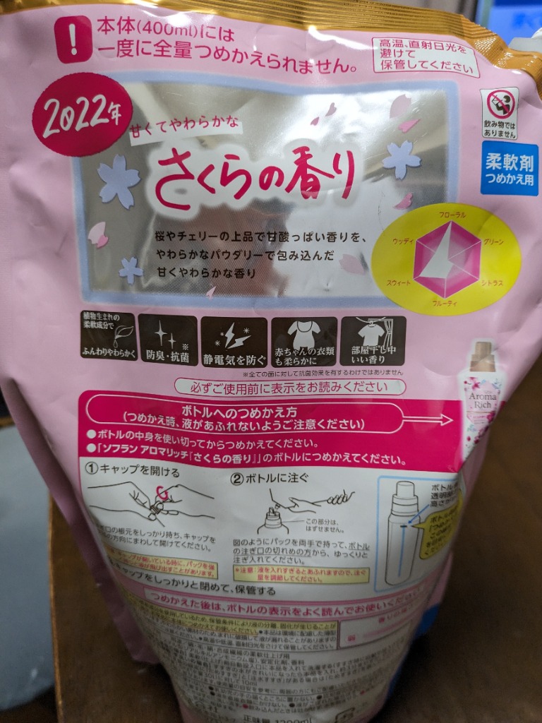 レビュー画像