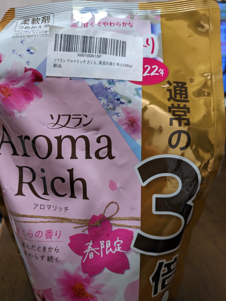 レビュー画像