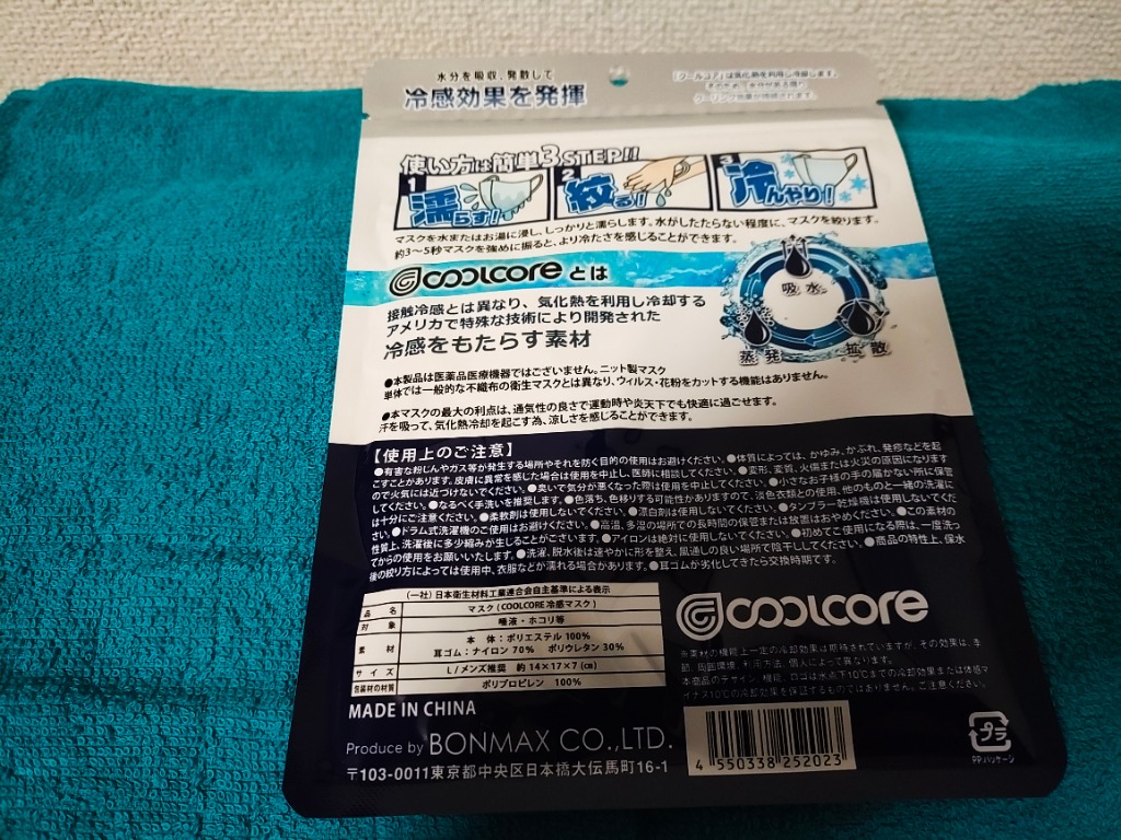 1件目のレビュー画像 | 1