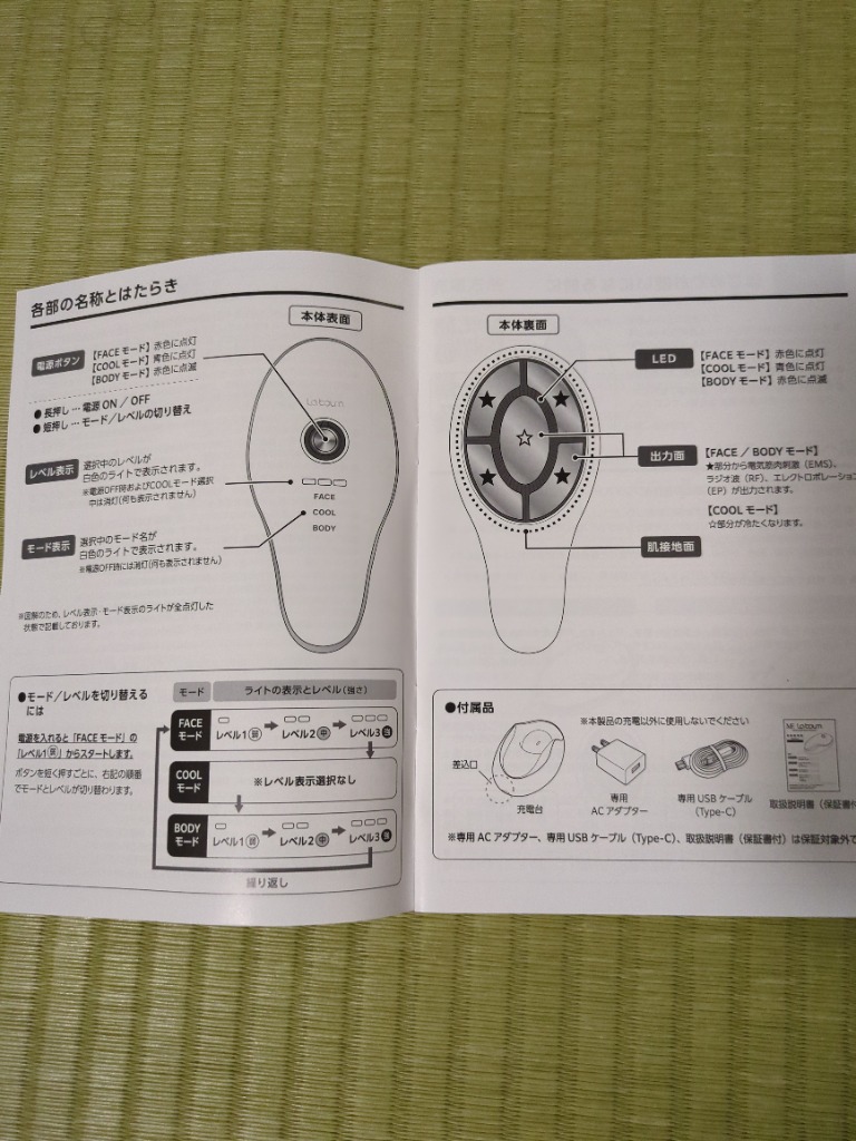 レビュー画像