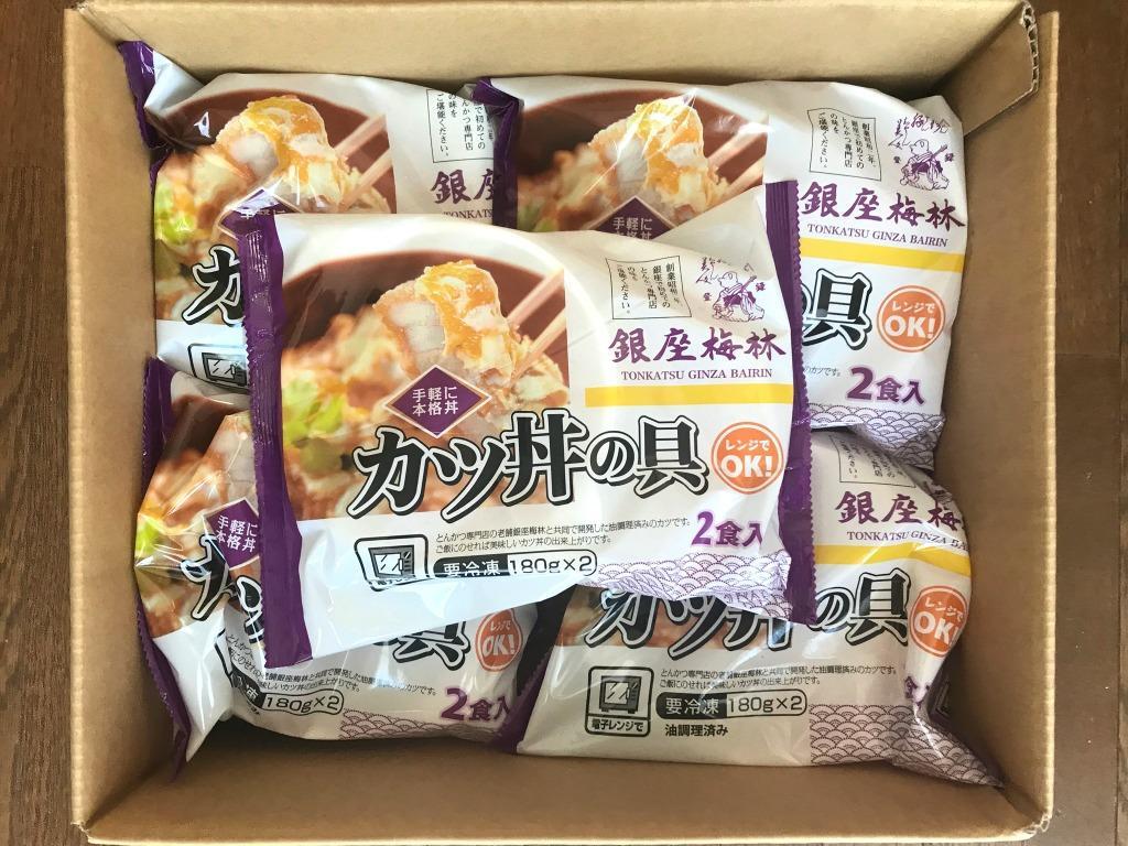 銀座梅林」カツ丼の具／10食 【TBSショッピング】 :m0000312:TBSショッピング - 通販 - Yahoo!ショッピング