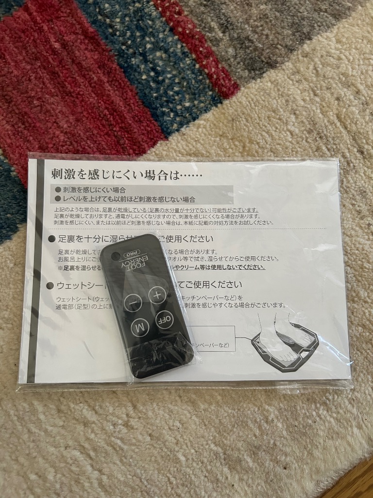 レビュー画像