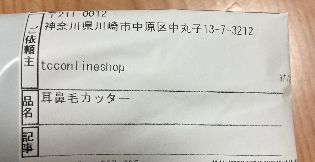 全体のレビュー画像 | 1-0