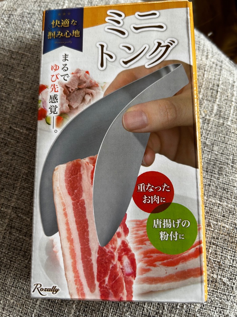 全体のレビュー画像 | 3-0