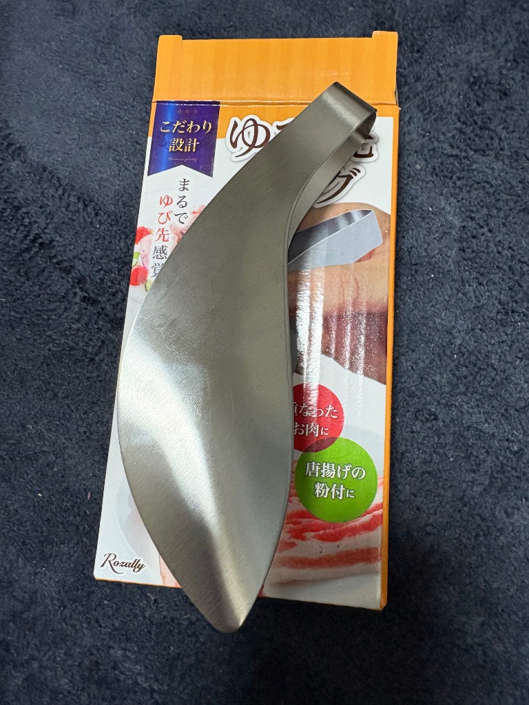 全体のレビュー画像 | 3-0