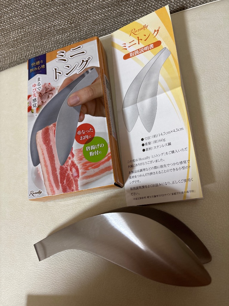 全体のレビュー画像 | 2-0