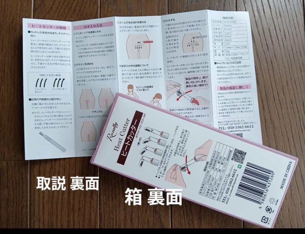 レビュー画像