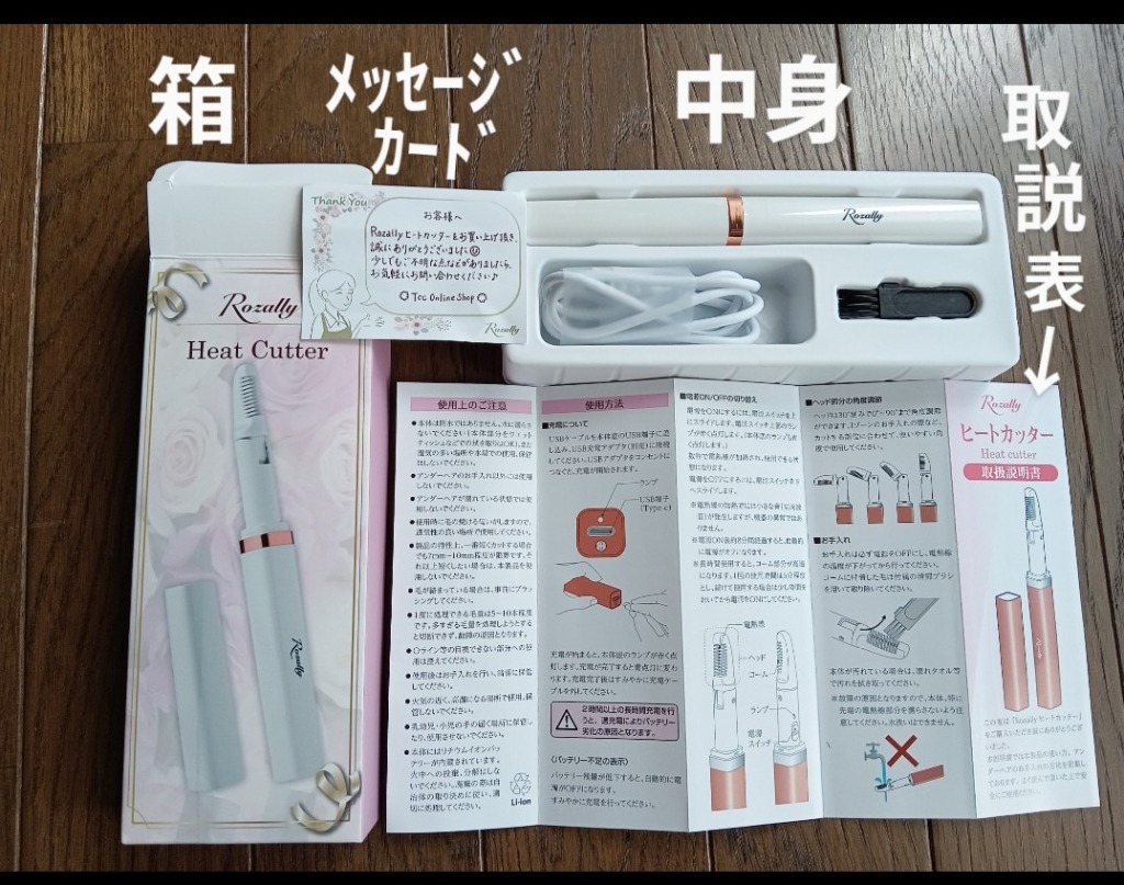 レビュー画像