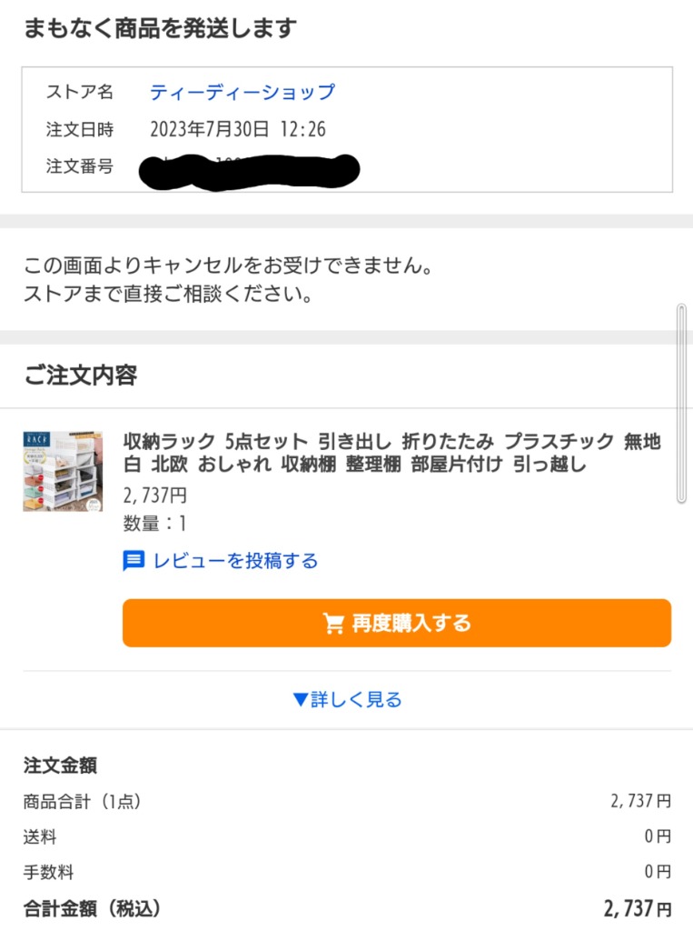 レビュー画像