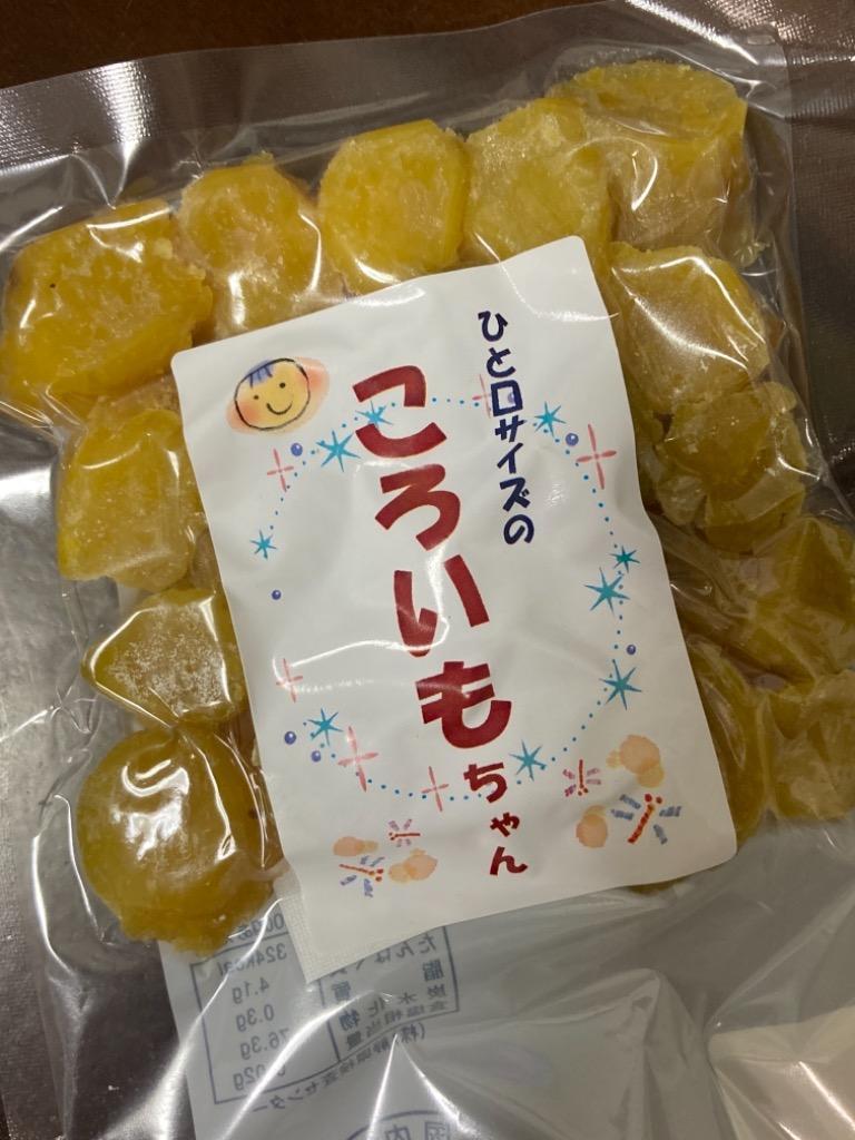 干し芋 ほしいも 熟成干し芋 ころいもちゃん お徳用 140g 3袋セット 国産干し芋 干し芋 無添加干し芋 お徳用干し芋 訳あり  :29:わが家のちゃぶ台 - 通販 - Yahoo!ショッピング