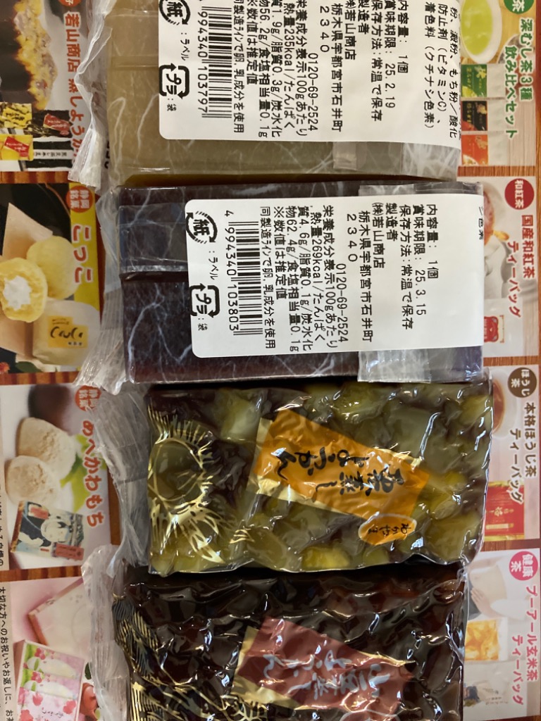 レビュー画像