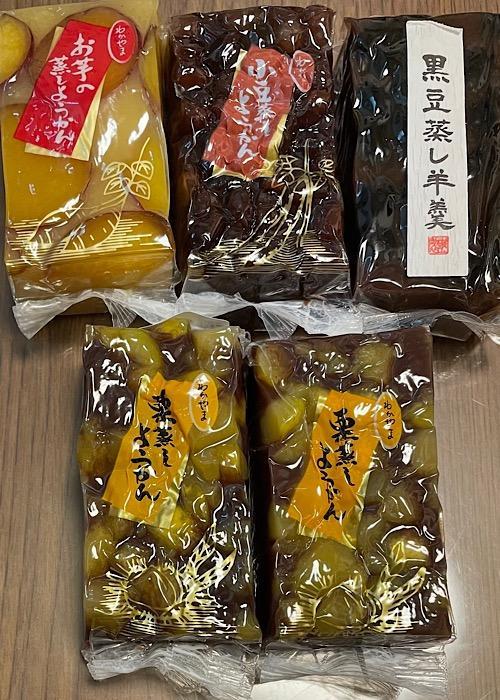 わかやま 蒸し ようかん 4種類 5個セット 送料無料 ようかん 羊かん 羊羹 栗羊羹 芋羊羹 黒豆羊羹 小豆羊羹 和菓子 スイーツ お菓子 お茶うけ  ポッキリ :758:わが家のちゃぶ台 - 通販 - Yahoo!ショッピング