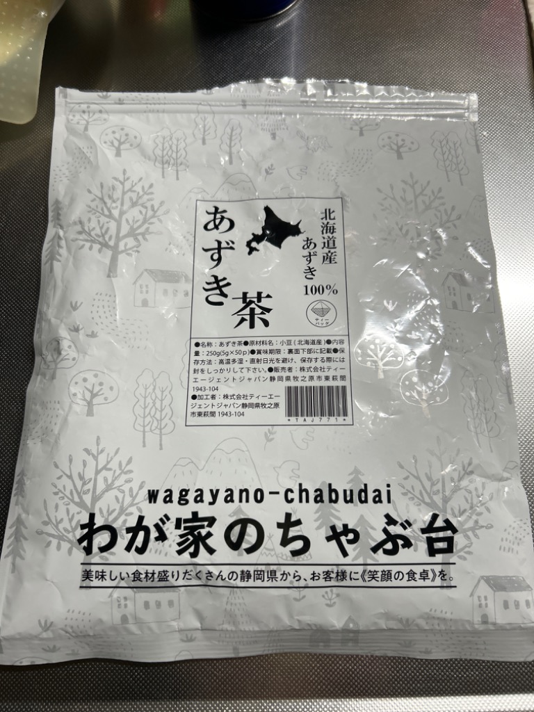 レビュー画像
