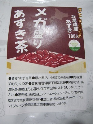 あちゃぽん アカチャンホンポ（赤ちゃん本舗）の公式ネット通販 ｜水99