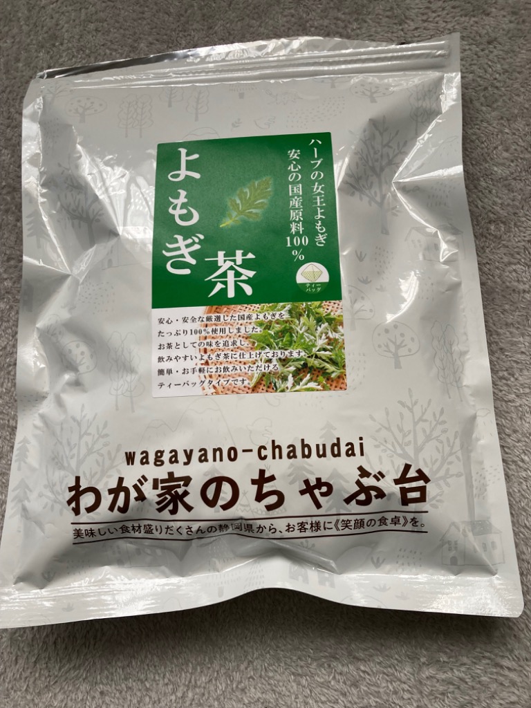 国産 よもぎ茶 3g×40P 送料無料 よもぎ ヨモギ 蓬 ヨモギ茶 ティー