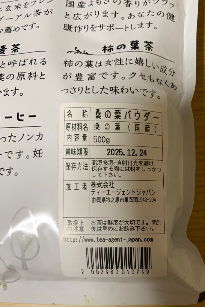 レビュー画像