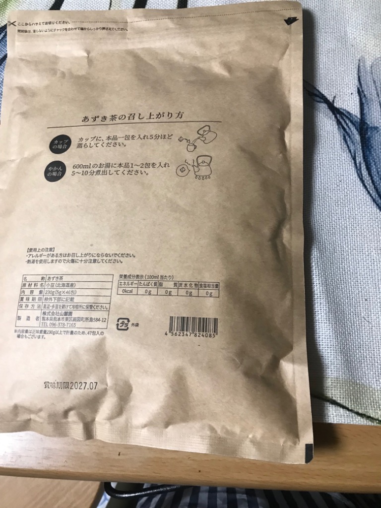 全体のレビュー画像 | 3-0