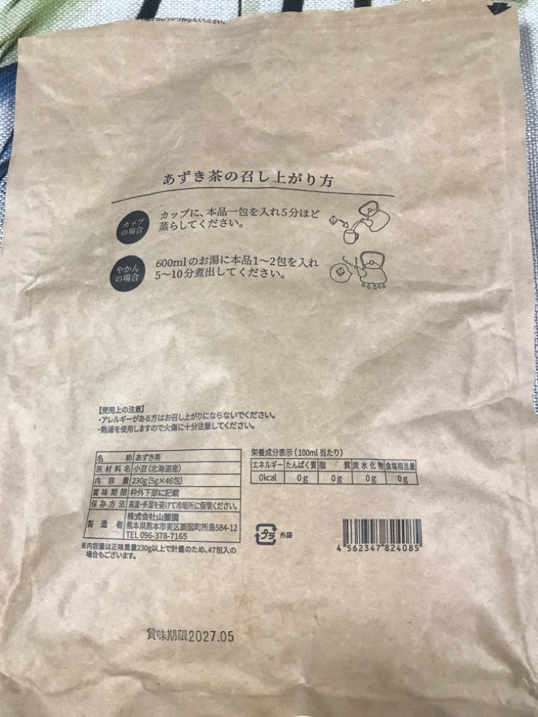 全体のレビュー画像 | 4-1